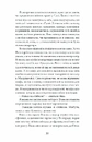 Книга Близькості фото