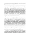 Книга Грицько Григоренко. Оповідання фото