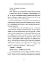 Книга Рік, коли я казала "ТАК" фото