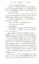 Книга Туди, де пінгвіни фото