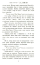 Книга Туди, де пінгвіни фото