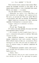 Книга Туди, де пінгвіни фото