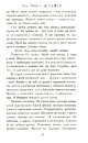 Книга Туди, де пінгвіни фото