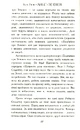 Книга Туди, де пінгвіни фото