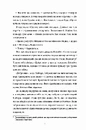 Книга Знайди мене фото