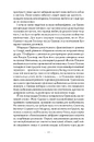 Книга Книжкова баржа ("Маленька паризька книгарня" #2) фото