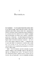 Книга Кімнати Естер фото