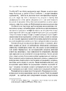 Книга Невиліковно. Історія медика, у якого закінчилися пацієнти фото
