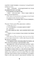 Книга Щасливці фото