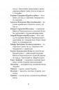 Старе гніздо й молоді птахи фото