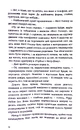 Книга Якби ж Різдво було щодня фото