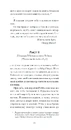 Книга De Profundis фото