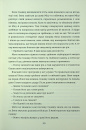 Сонджу фото