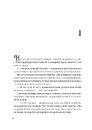Книга Жара (Вартові світанку #1) фото
