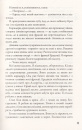 Divergent. Нескорена. Книга 1 фото