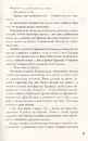 Книга Divergent. Нескорена. Книга 1 фото