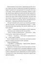 Чорна вівця фото