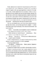Книга Чорна вівця фото