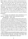 Книга Том Соєр за океаном. Том Соєр – детектив фото