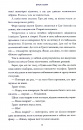 Книголюби paperback фото