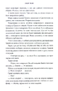 Книга Книголюби paperback фото
