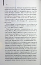Книга Маленьке милосердя фото