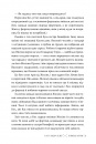 Ловець Мечів. Хроніки Кастеллану. Книга 1 фото