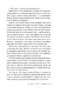 Книга Ловець Мечів. Хроніки Кастеллану. Книга 1 фото