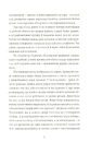 Книга Район "Д" фото