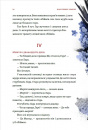 Первісне зло фото