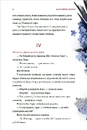 Книга Первісне зло фото