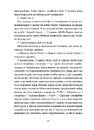 Книга Степовий бог фото