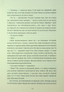 Медовий місяць фото