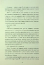 Книга Медовий місяць фото