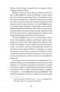 Паризька справа фото