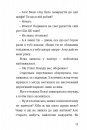 Пригоди Тома Соєра фото