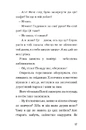 Книга Пригоди Тома Соєра (Дитяча золота полиця) фото