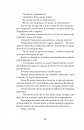 У тебе є ти! фото