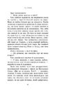 Книга На троні. Книга 3 фото