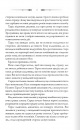 Порожні могили фото