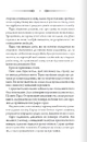 Книга Порожні могили фото