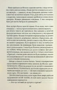 Книга Твій образ фото