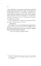 Книга Експеримент зі справжнім коханням (ДНКДуо #2) фото