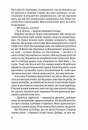 Місто (Класика української літератури) фото