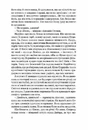 Книга Місто (Класика української літератури) фото