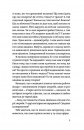 Короткі миті потрібності фото