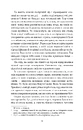 Книга Король Гризлі фото