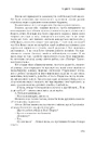Книга Атлант розправив плечі. Частина перша. Несуперечність фото