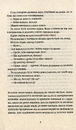 Книга Джинґо фото