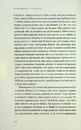 Книга Хижі хроніки фото